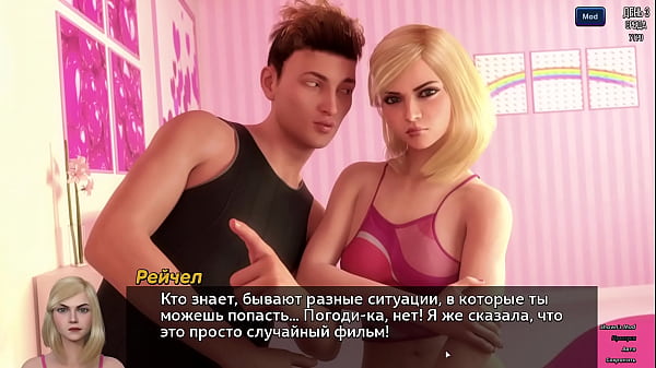 Complete Gameplay – Photo Hunt, Part 1